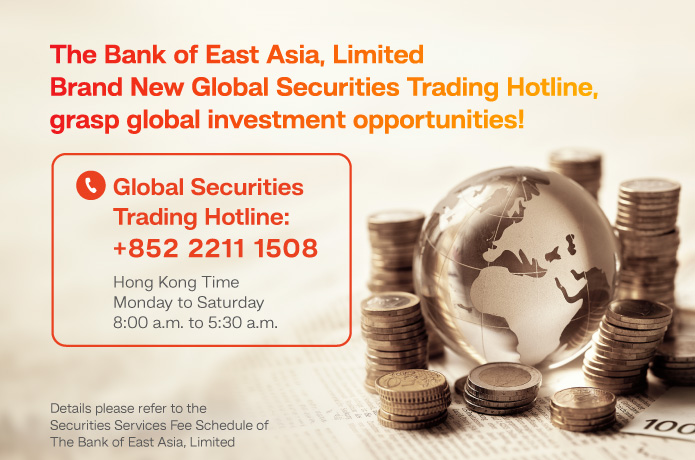Global Securities Trading Hotline (en)