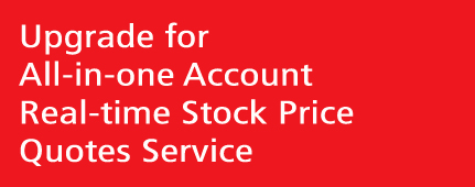 Upgrade for All-in-one Account Real-time Stock Price Quotes Service