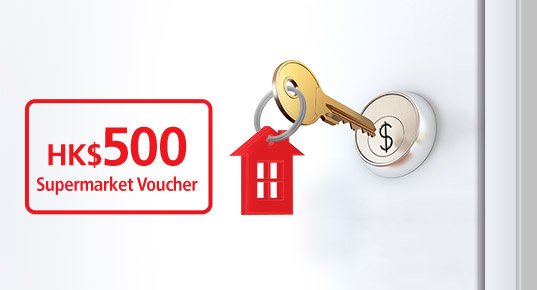 Residential Mortgage Loan Application Reward