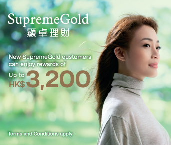 SupremeGold Welcome Offer