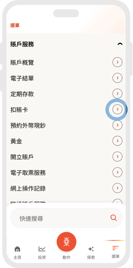 application-activation-demo