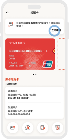 application-activation-demo
