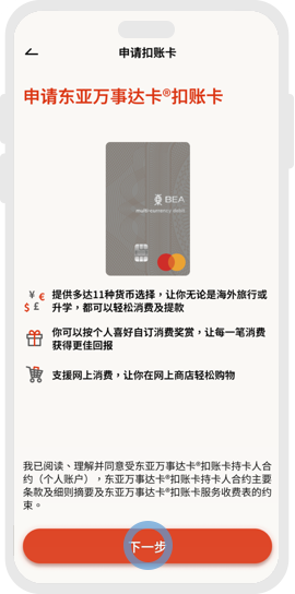 application-activation-demo