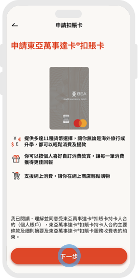 application-activation-demo