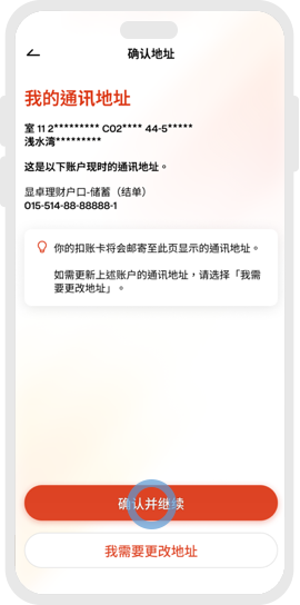 application-activation-demo