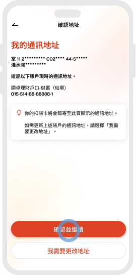 application-activation-demo