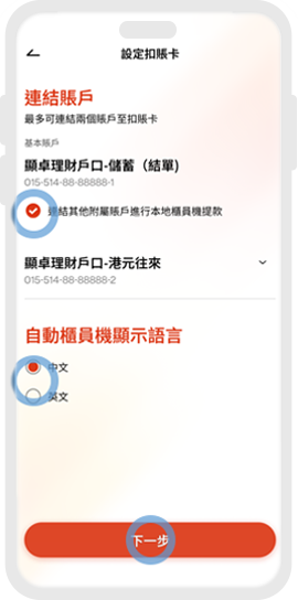 application-activation-demo