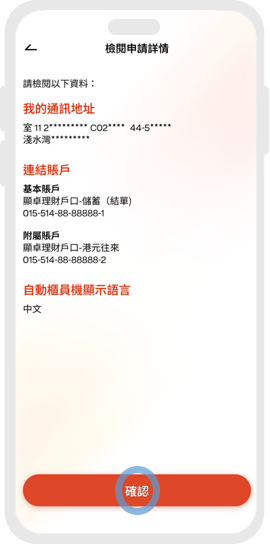 application-activation-demo