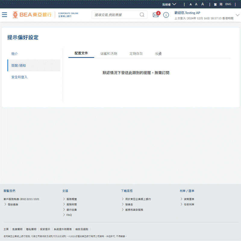 gif3