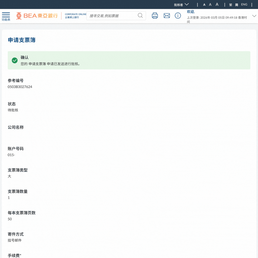 gif5