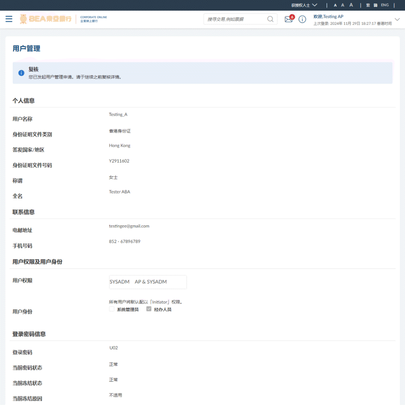gif5