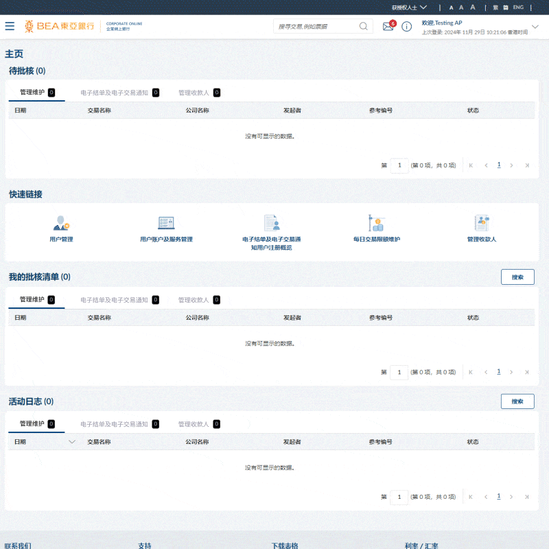 gif3