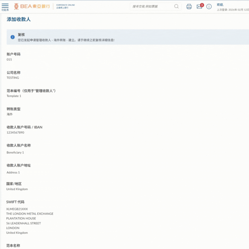 gif4