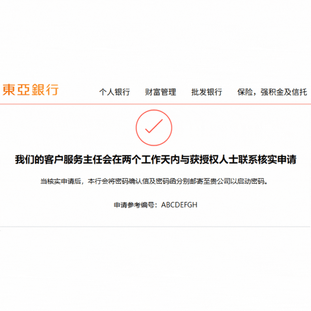 gif5