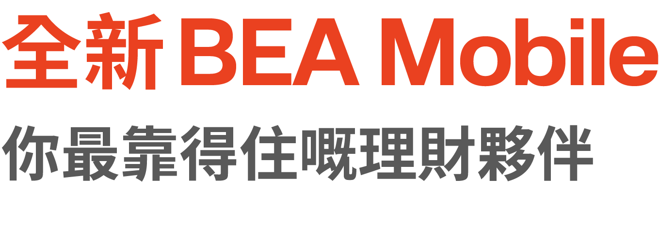 Banner headline