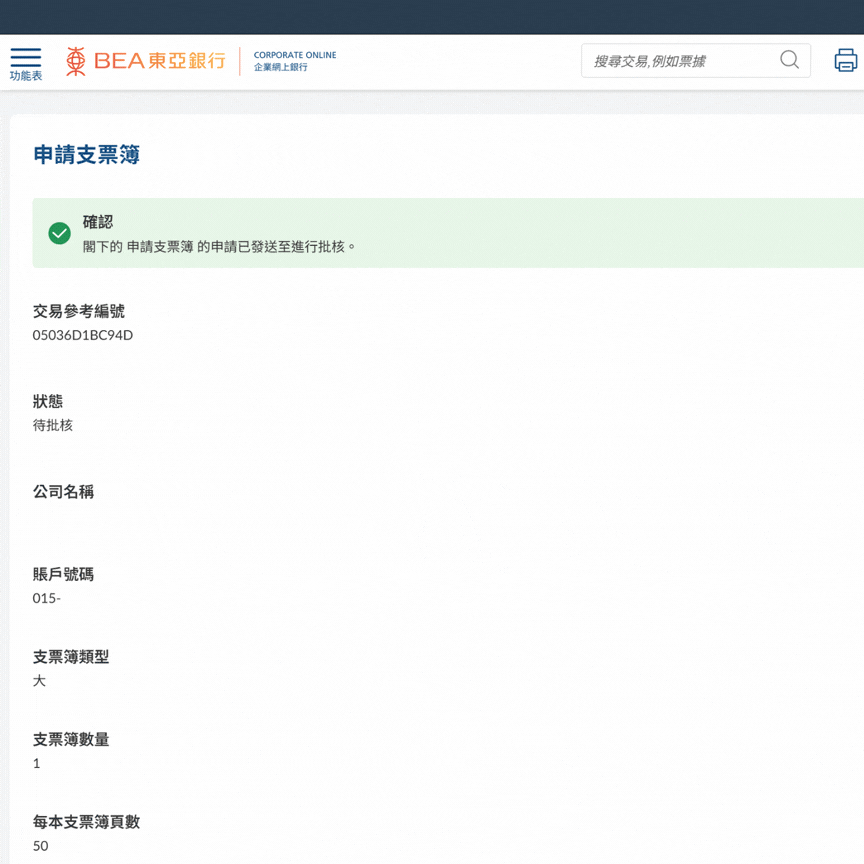 gif5