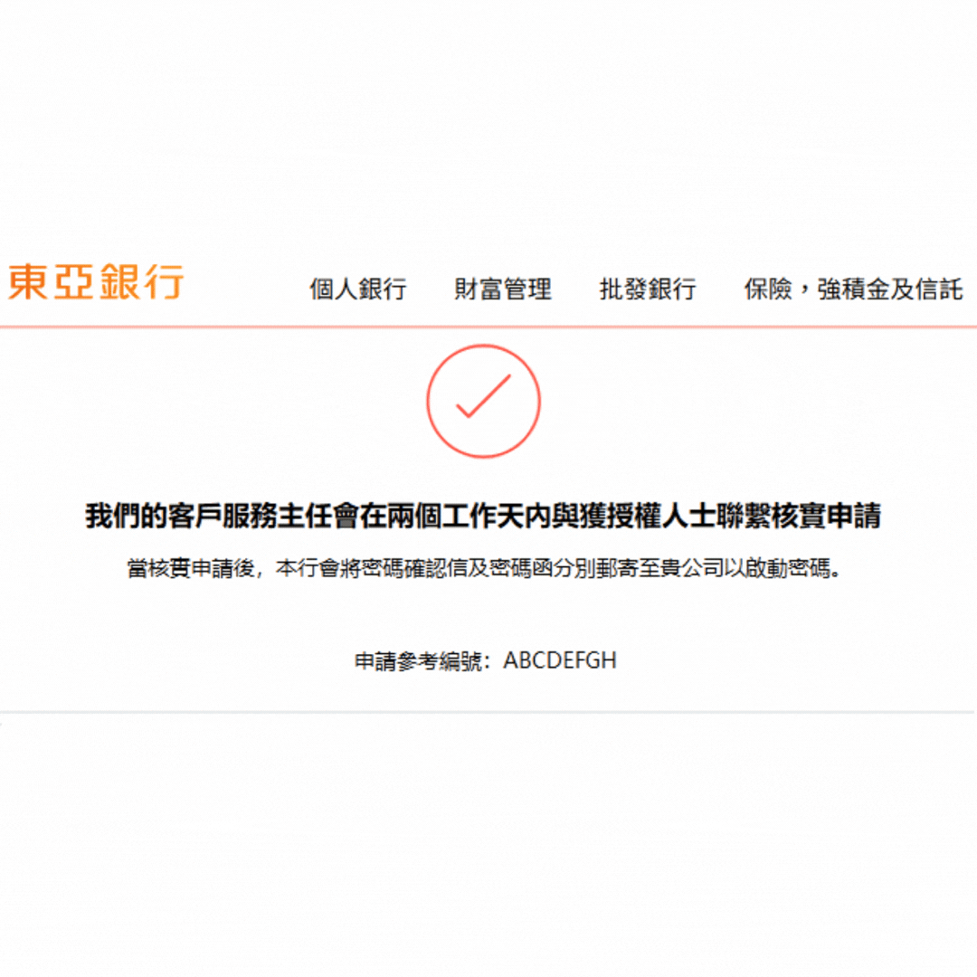 gif5