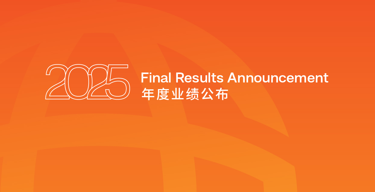 最新的业绩报告