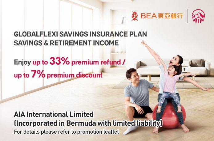 GlobalFlexi Savings Insurance Plan offer