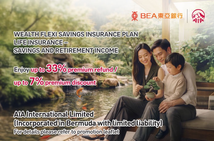 Wealth Flexi Savings Insurance Plan offer