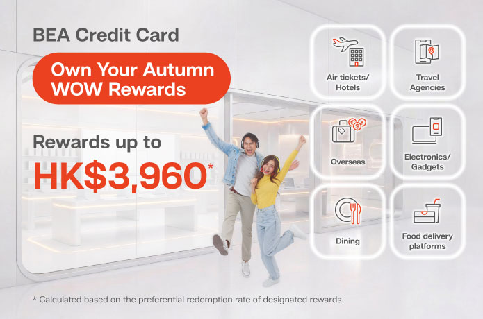 Rewards and Spending Offer