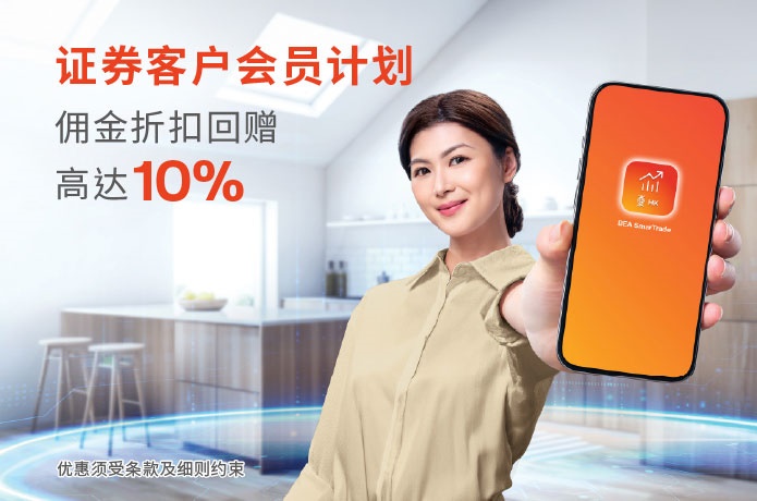 smartrade membership