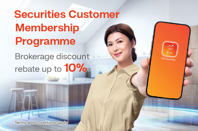 Securities Customer Membership Programme