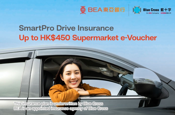 Up to HK$450 Supermarket e-Voucher