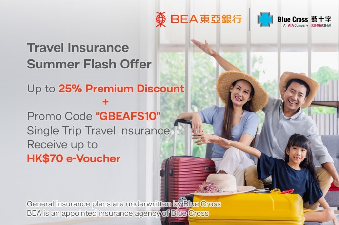 Travel Insurance Summer Flash Offer