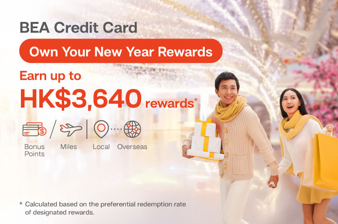 Own Your New Year Rewards