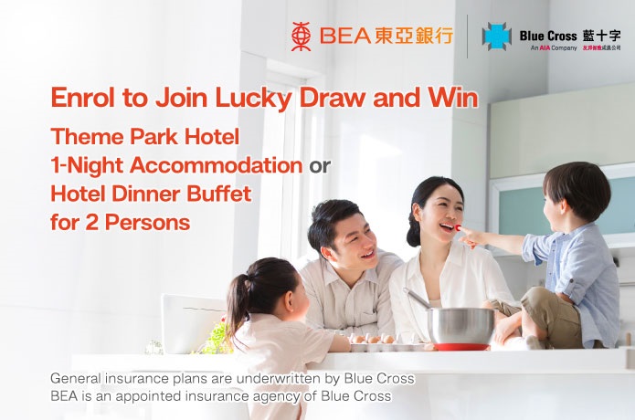 Worry-Free Living Lucky Draw for General Insurance