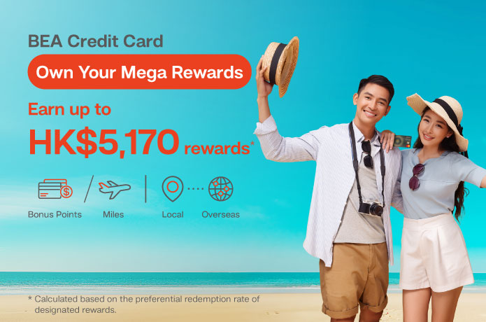 Own Your Mega Rewards