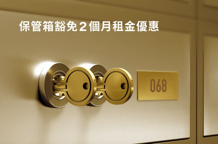 Safety Box