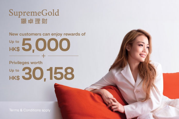 SupremeGold顯卓理財