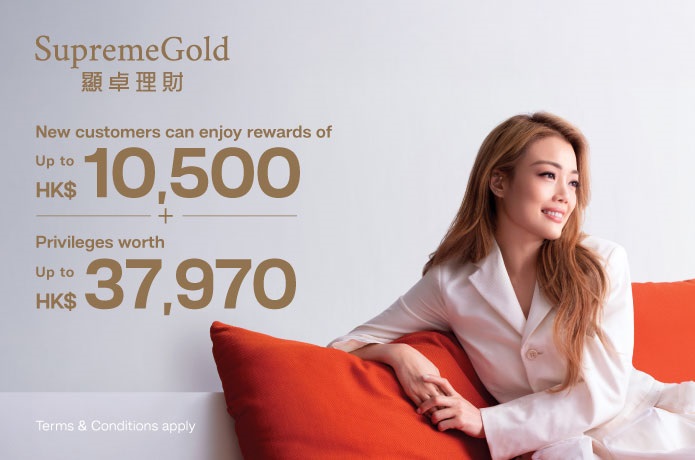 SupremeGold顯卓理財