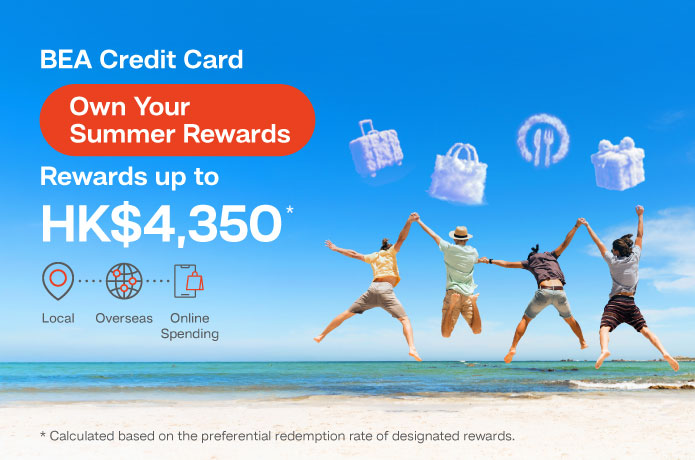 Rewards and Spending Offer