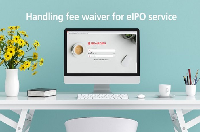 eIPO Service
