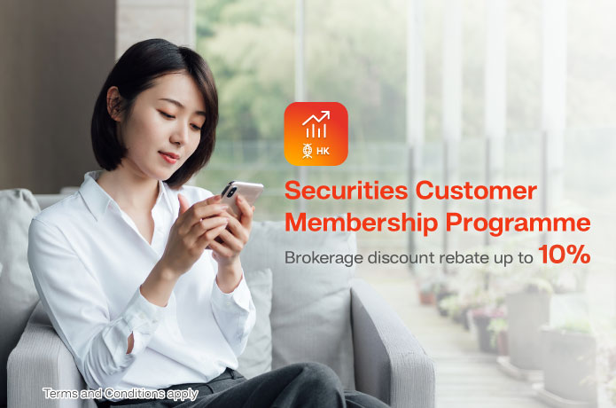 Securities Customer Membership Programme