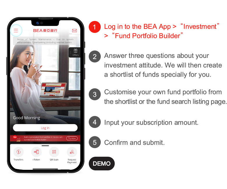 Fund Portfolio Builder