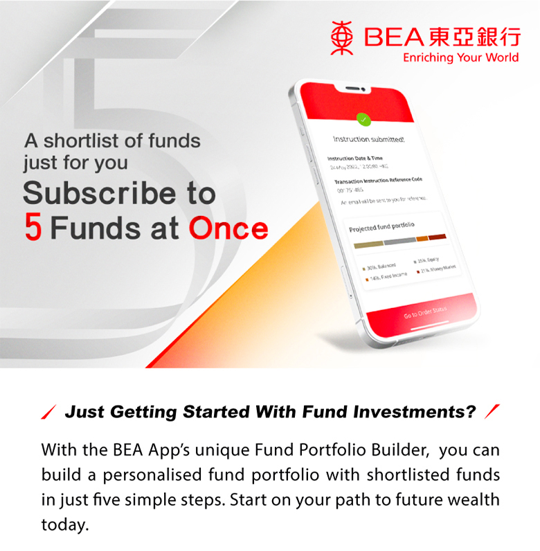 Fund Portfolio Builder