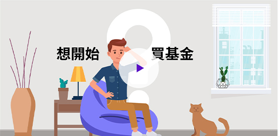 基金组合工具