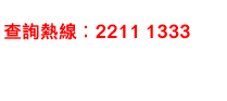 基金組合工具