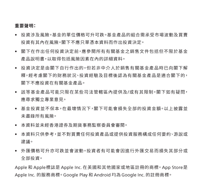理財快閃雙重賞 獎賞高達HK$5,000 (4月)
