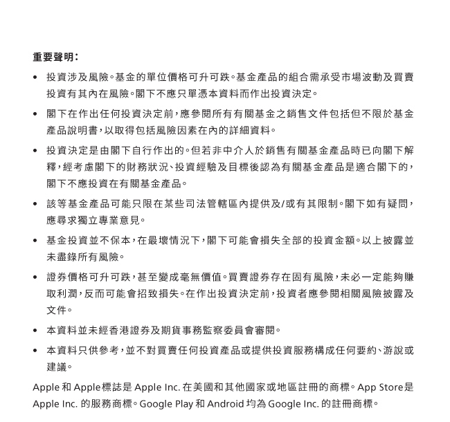 理財快閃雙重賞 獎賞高達HK$5,000 (5月)