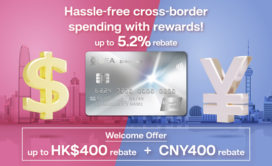 Diamond Credit Card Key Visual