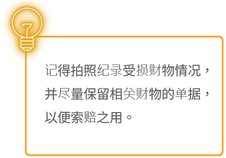 Household tips image