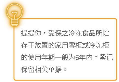 Household tips image