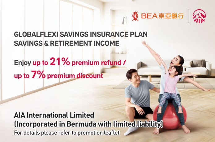 GlobalFlexi Savings Insurance Plan offer