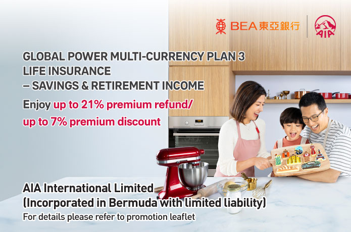 Global Power Multi-Currency Plan 3