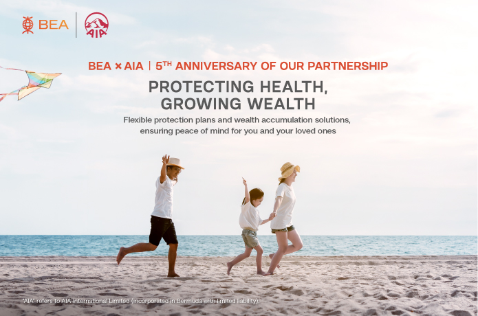 BEA x AIA Partnership